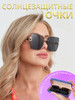 Очки солнцезащитные женские солнечные 2023 модные большие бренд Sunglasses продавец Продавец № 1273700