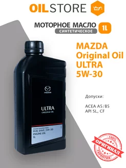 Масло моторное Original Oil Ultra 5W-30 1л