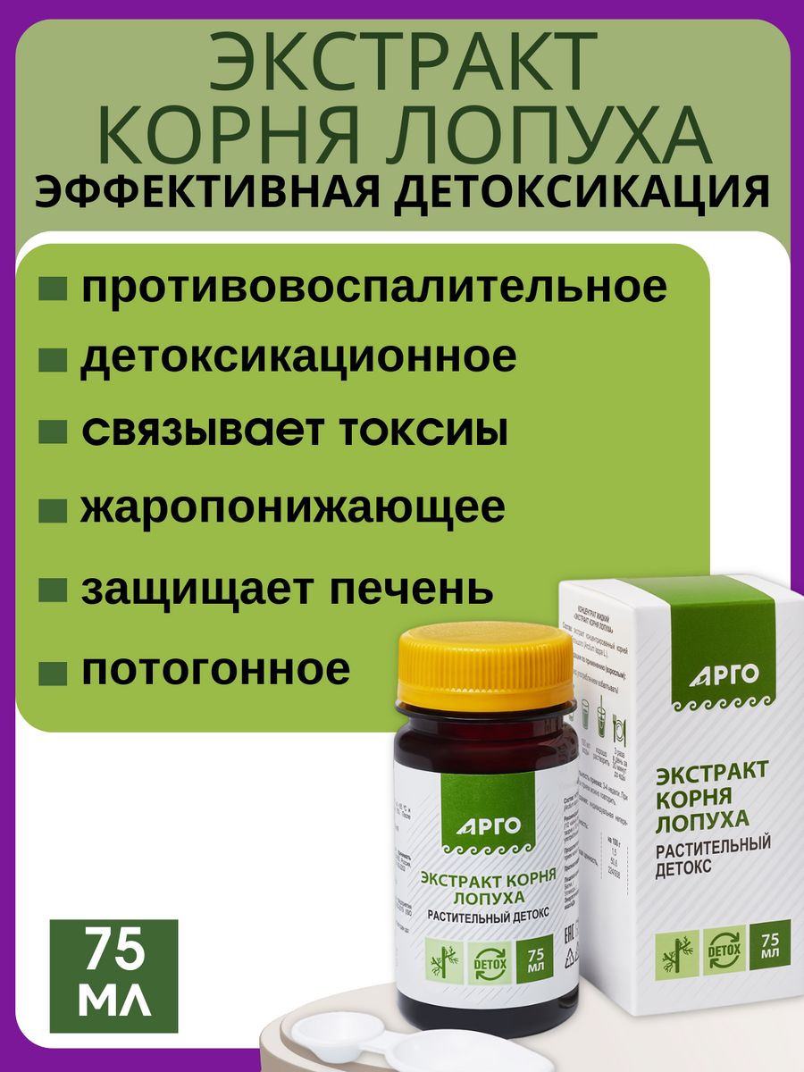 Биолит экстракт корня. Matrigen SRS Anti-Aging Ampoule. Matrigen Meso Cell Ampoule.