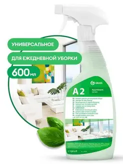 Моющее средство для ежедневной уборки Apartament series А2