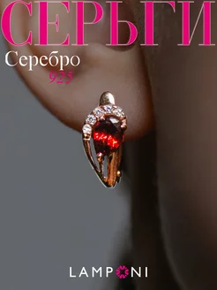 Серьги серебро 925 серебряные с камнями