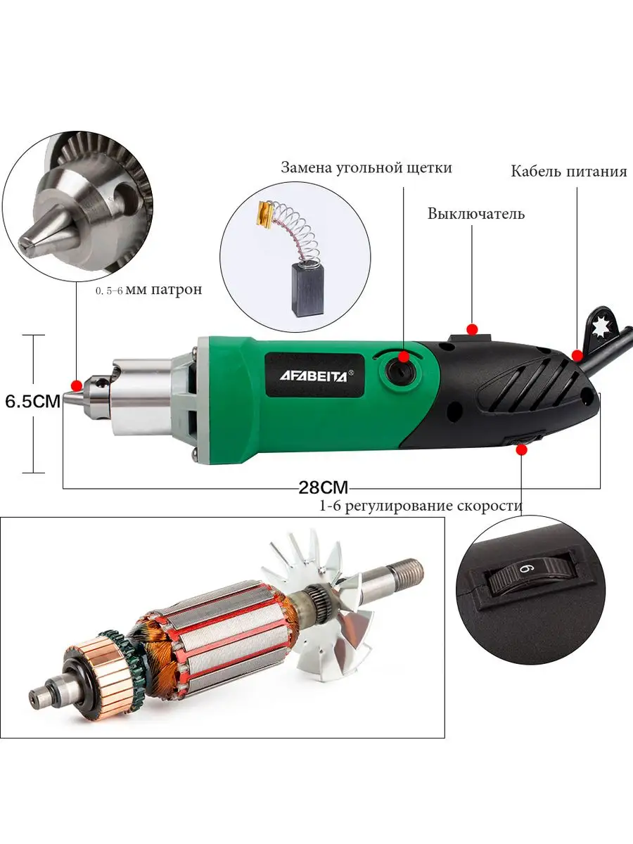 Lx134mo бор машина гравёр luxor. граверы afabeita. мини дрель dremel шлифовальная машина. Afabeita мини. граверы afabeita.