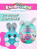 Игрушка Яйцо-сюрприз Rainbocorns Bunnycorn 9280SQ3 бренд ZURU продавец Продавец № 293712