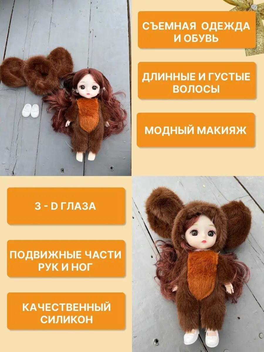 Шарнирные куклы коллекционные Ksu Toy 171238631 купить в интернет-магазине  Wildberries