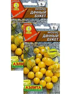 Физалис Дачный букет (0,2 г), 2 пакета