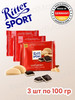 Марципан 3шт по 100гр бренд Ritter Sport продавец Продавец № 422441