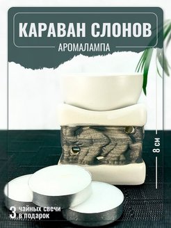 Бонусная карта caravan oil