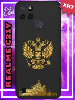 Чехол на Realme C21Y с рисунком герб на C25Y