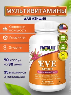 Eve, Мультивитамины Нау Фудс Ева