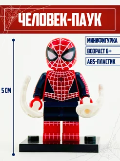 Минифигурка Minifigures Marvel Марвел Человек Паук Аналог