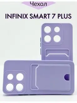 Чехол на Infinix Smart 7 Plus, Инфиникс Смарт 7 Плюс