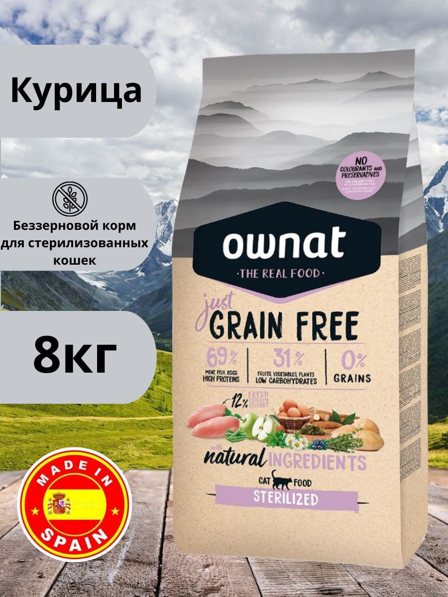 Ownat для кошек отзывы. Ownat корм для кошек. Ownat корм с курицей. Ownat корм для кошек стерилизованных. Ownat корм с курицей 3 кг.