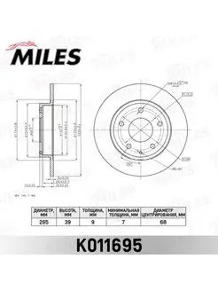 Диск тормозной задний D265мм MAZDA 3 13- (TRW DF6659) K01169