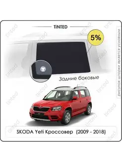 Каркасные шторки SKODA Yeti Кроссовер 5дв. (2009 - 2018)