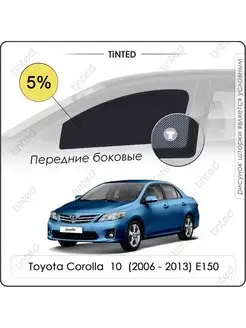 Каркасные шторки Toyota Corolla 10 Седан (2006-2013) E150