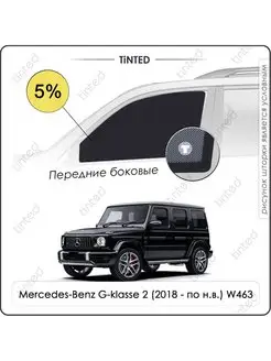 Каркасные шторки Mercedes G 2 5дв. (2018-НВ) W463