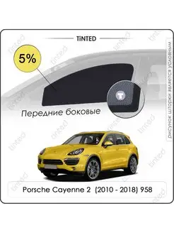 Каркасные шторки Porsche Cayenne 2 5дв. (2010-2018) 958