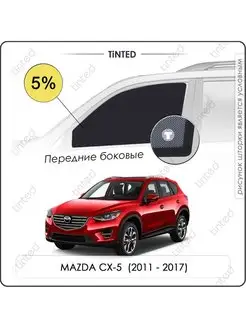 Каркасные шторки MAZDA CX-5 1 (2011 - 2017)