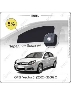 Каркасные шторки OPEL Vectra 3 Седан 4дв. (2002 - 2008) C