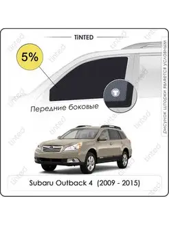 Каркасные шторки Subaru Outback 4 Кроссовер (2009 - 2015)