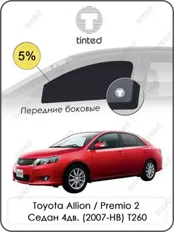 Каркасные шторки Toyota Allion 2, Premio 2 (2007-НВ) T260