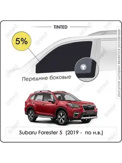 Каркасные шторки Subaru Forester 5 5дв. (2019-НВ)