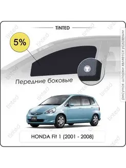 Каркасные шторки HONDA Fit( Jazz) 1 Хэтчбек (2001 - 2008)