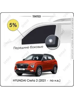 Каркасные шторки HYUNDAI Creta 2 5дв. (2021-НВ)