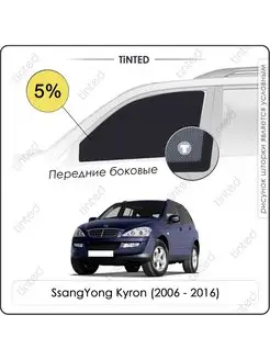 Каркасные шторки SsangYong Kyron Кроссовер (2006 - 2016)