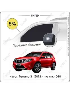 Каркасные шторки Nissan Terrano 3 5дв. (2013-НВ) D10