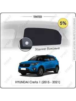 Каркасные шторки HYUNDAI Creta 1 Кроссовер (2015 - 2021)