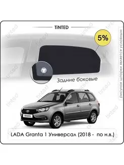 Каркасные шторки LADA Granta 1 Ун-л. 5дв. (2018-НВ)