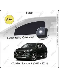 Каркасные шторки HYUNDAI Tucson 3 Кроссовер (2015 - 2021)