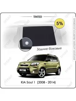 Каркасные шторки KIA Soul 1 Хэтчбек 5дв. (2008 - 2014)