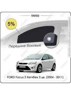 Каркасные шторки FORD Focus 2 Хэтчбек 3дв. (2004 - 2011)