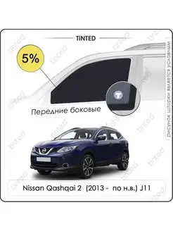 Каркасные шторки Nissan Qashqai 2 5дв. (2013-НВ) J11