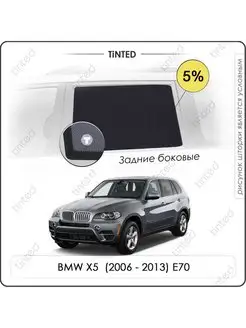 Каркасные шторки BMW X5 поколение 2 (2006 - 2013) E70