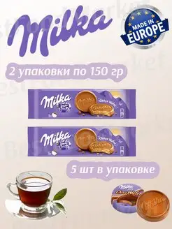 Вафли Милка Choco Wafer Cookies 2 шт, Чехия