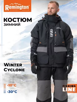 Костюм Remington Winter Cyclone