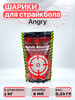 Шары для страйкбола 6 мм 0,23 г бренд Angry продавец Продавец № 60404