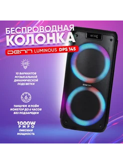 Беспроводная Bluetooth колонка с караоке LUMINOUS (DPS 145)