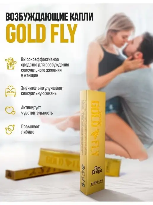 Купить Возбуждающие капли для женщин Spain Fly extreme women 30ml | Flirtshop