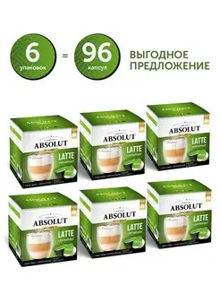 Кофе в капсулах ЛАТТЕ, Dolce Gusto 96шт