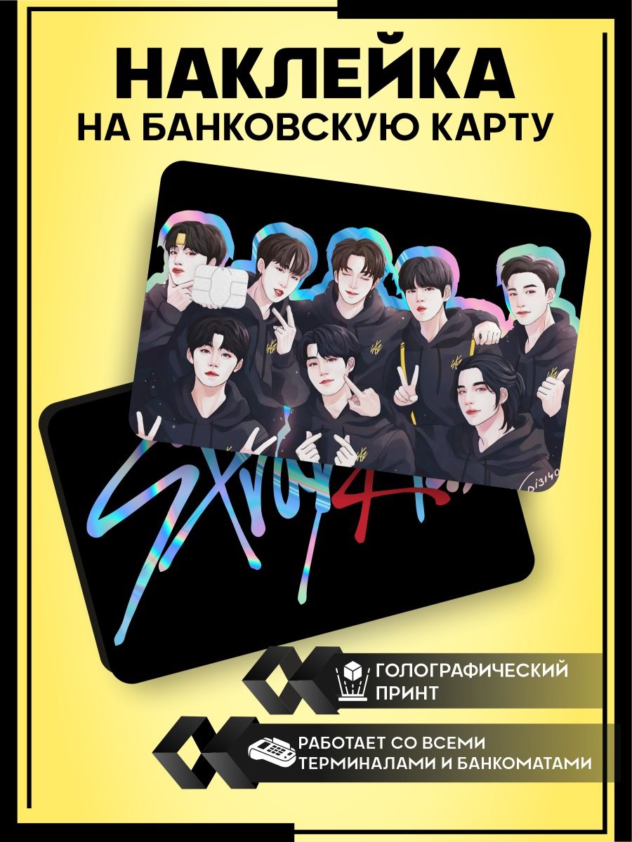 черти одного маленького мальчика фанфик stray kids фото 53