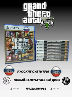 Grand Theft Auto V PS5 Русские субтитры