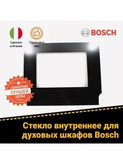 Внутреннее стекло духовки плиты Bosch 218651