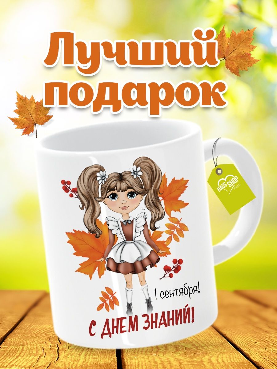 Как красиво упаковать кружку в подарок своими руками? | Идеи для поделок, Святки, Поделки из бумаги