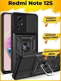 Wind Чехол с защитой камеры на Xiaomi Redmi Note 12S