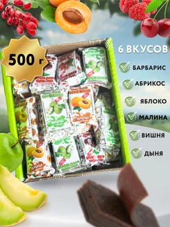 Конфеты пастила без сахара фруктовая микс 500 гр