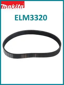 Ремень для газонокосилки ELM3320 YA00001168